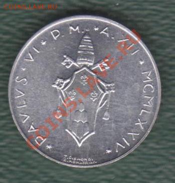 Ватикан, 1 Лира 1974 (22.07) - 10