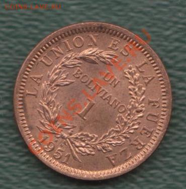 Боливия, 1 Боливиано 1951 (22.07) - 47