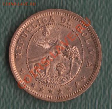 Боливия, 1 Боливиано 1951 (22.07) - 48