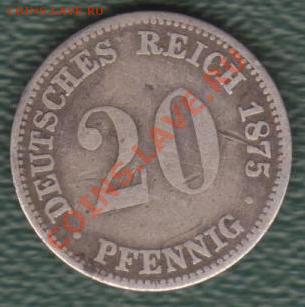 Германия, 20 Пфеннигов 1875 А (22.07) - 75