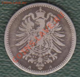 Германия, 20 Пфеннигов 1875 А (22.07) - 76