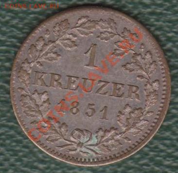 Бавария, 1 Крейцер 1851, СОХРАН ! (22.07) - 20.07