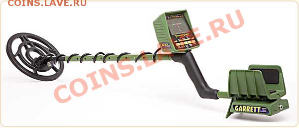 Продам Garrett GTI 2500 с катушкой 12,5", наушники Garrett - garrett2500