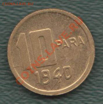 Турция, 10 Пара 1940 (26.07) - 25