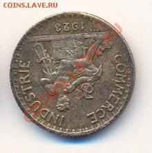 минторг 13 и французский 1923 1франк - франк1