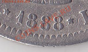 1888, Венесуэла, 5 Боливар, Ag-900, 25 гр. помогите ОЦЕНИТЬ - IMG_0002_croped1888