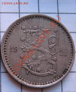 Полмарки 1921 г Финляндия   до  1.8  в 21-00 мск - 18.01.2013 г 127.JPG