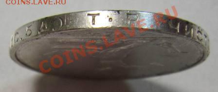 50 коп. 1924 год(тр)---------1,08,13 в 21,30 по Мос. - 30,07 041