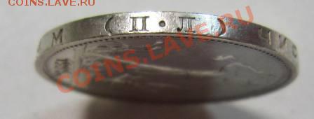 50 коп. 1925 год( ПЛ)-------- 1,08,13 в 21,30 по Мос. - 30,07 040