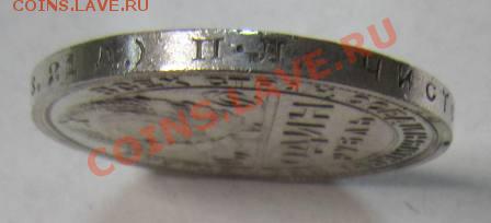 1 рубль 1924 г----------1,08,13 в 21,30 по Мос - 30,07 039