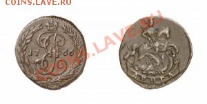 денга сибирская 1766 - denga-1766-goda