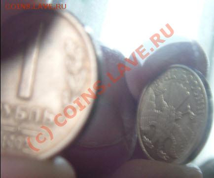1руб поворот 170градусов - 1пп1