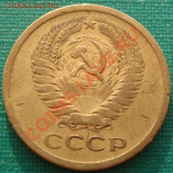 5 копеек 1969 СССР до 22:00 05.08.13+15 - DSC01624.JPG