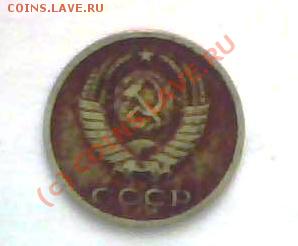 20 копеек 1972 г. - 20 копеек 1972 г.