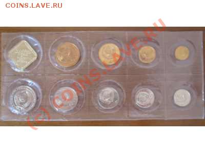 МЕГАЛОТ 10 наборов с 20 коп № 168 по Федорину - набор 1989 б