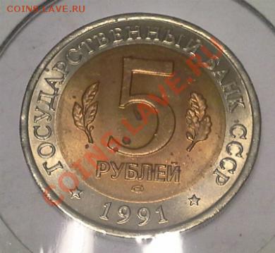 Красная Книга. 5р. 1991г. Рыбный Филин. - 1375761115375