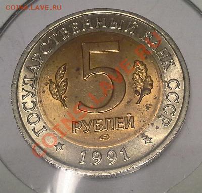 Красная Книга. 5р. 1991г. Винторогий Козел. - 1375761114537