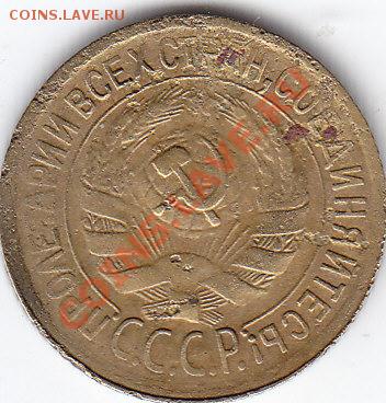 1 копейка 1930 года до 9 08.13 г. 22-00 мск. - 1 копейка 1930 года_0001