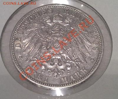 3 марки 1909года., серебро. до 11.08.13г, - 1375932727019