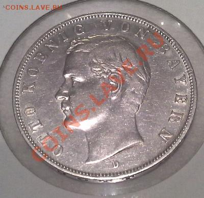 3 марки 1909года., серебро. до 11.08.13г, - 1375932727458