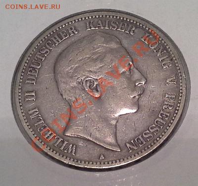 5 марок Германии, 1898г, серебро, до 11.08.13г. - 1375932726246