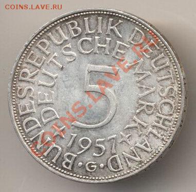 5 марок 1957 G, Германия - 19945-1