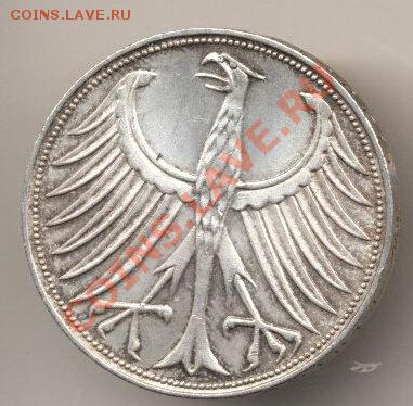 5 марок 1957 G, Германия - 19945-2