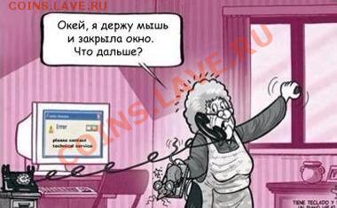 юмор - 1tORiOQt7nw
