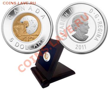 Канада.2011г 5$.Серия Полнолуние.Охотник. до 12.08. в22.00 - МонетыТут-полная луна охотник