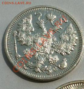 15 копеек 1915 г. AU, до 14.08.2013 г.,в 22-00 по Мск - 15(2)
