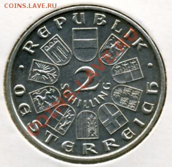2 шиллинга 1930 года Автрия! До 13.08 до 21.00 - 2 шиллинга 1930().JPEG