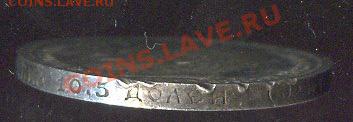 1912г. 50 коп. Э.Б. Николай II. VF- до 12.08.13 в 22.00 МСК - CoinsHere138