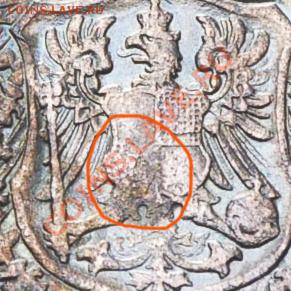 5 марок Гамбург 1875 и 1876 гг. - 2