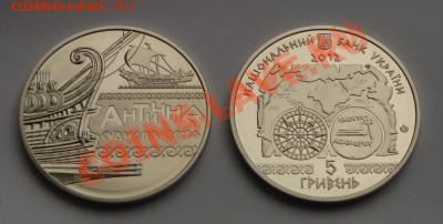 серия "Морская история Украины"; до 13.08.13, 22мск - ac-с