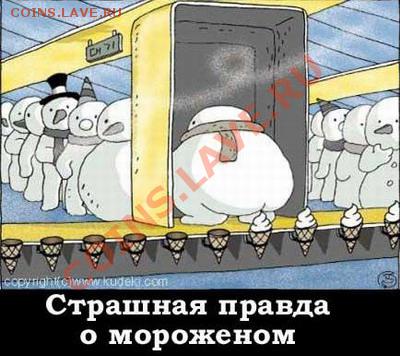 юмор - dc77018559f7