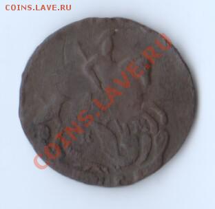 1898 год. 1 рубль. Николай II. Париж VF- до 12.08.13 в 22.00 - 35744786