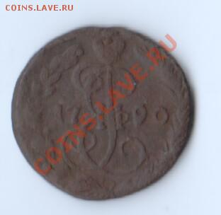 1898 год. 1 рубль. Николай II. Париж VF- до 12.08.13 в 22.00 - 35744758