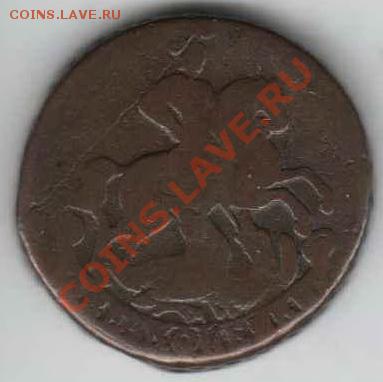 2 копейки 1758г. - 3449282707