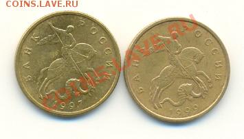 50 копеек, 2002 г. М и СП - 8 шт. - сканирование0099