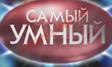Навальный получил пятерку - Мисюрь