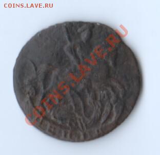 1793г.Денга.ЕМ.Екатерина II F. до 20.08 в 23.15 МСК - 35744661