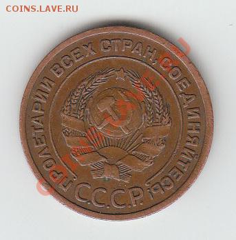2 коп 1924 г! ГУРТ гладкий!!!! До 18.08.2013 до 21.00. - 999999999999999999