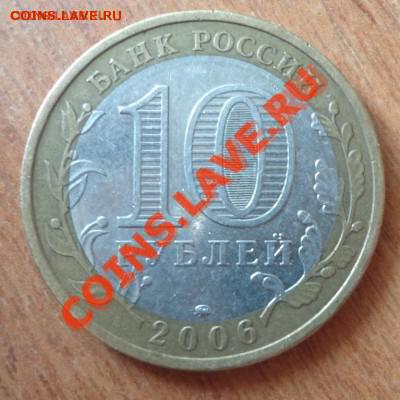 Приморский край VI -(шт. Ц). до 17.08 в 22.00 МСК - DSC00518.JPG