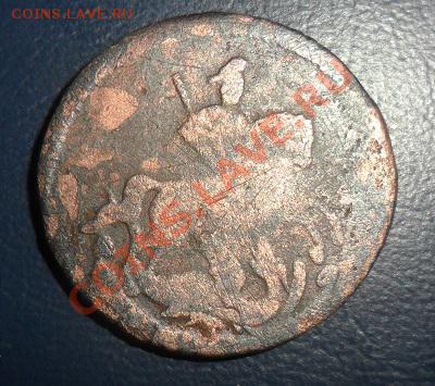 полушка 1731 (перечекан). монета "залипушка" без даты - 001а