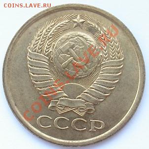 5 копеек 1978 года Мешковый АНЦ - Изображение 503а