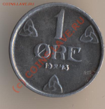 1 эре 1943 года, железо, тираж - 33030000 экземпляров. - 27