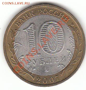 двуцветные Устюг ммд и Выборг ммд - Устюг двуцветный