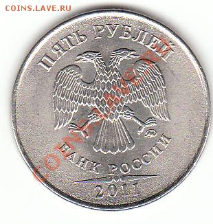 2р 2009 и 5р 2011, брак плакировки? - 5р плакировка, аверс
