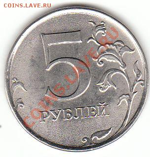 2р 2009 и 5р 2011, брак плакировки? - 5р плакировка