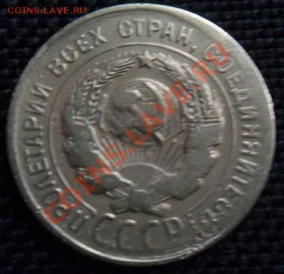 3к 1930г р. от 20к 23.08.2013 в 22:00 по Москве - 024а